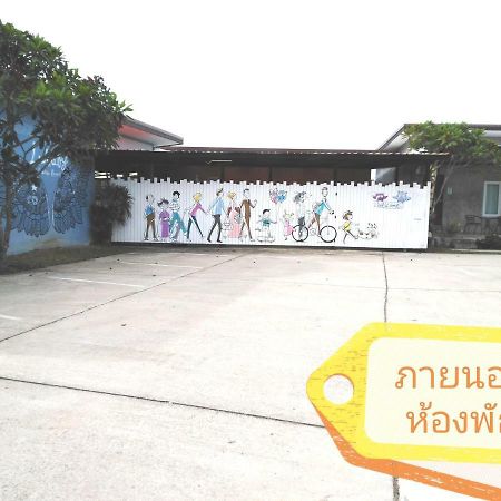 Lullaby Boutique Resort Thap Sakae Bagian luar foto